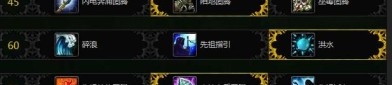 魔兽世界私服泡点积分怎么样安装才能玩,（魔兽世界私服泡点积分最新攻略概括细节⑤）