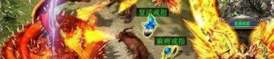 传奇世界私服+今天新开：的剖析介绍以及游戏特点玩法归纳