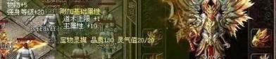 东皇传奇私服装备要怎么提升？准备小例装备