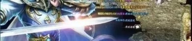 手机传奇私服手游怀旧服更新的四把新面容黄金武器