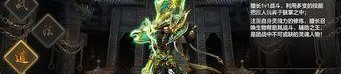 公益的传奇私服昔日光芒四大战士你都认清楚知道吗