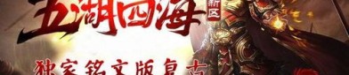 传奇客户端1.85.版中，后期这个职业最最普遍！