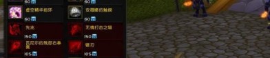 魔兽世界70私服关闭--让你分辨许多