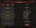 有哪一些好的天仙微变传奇要玩家们去关注呢？