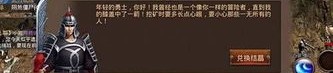 新开网通传奇私服发布网：最得逞的传奇私服版本！新开网通传奇私服发布网为什么就能够与此类似招引住游戏玩家呢？