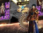 时间玩法，困难极品BOSS，火龙版本传奇手游1.80等你来战！