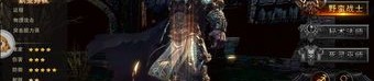 (名人传奇私服攻略)名人传奇私服背包东西扔不出去是怎么回事