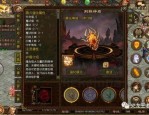 三端是互联的传奇有哪些？新开单职业传奇sf有神马特色
