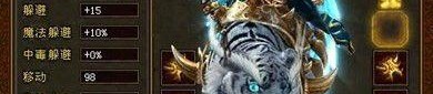 传奇私服暗战版的玩家(俞事)的自述！传奇故事会.