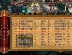 冰雪传奇手游_新手攻略，快速升级、获取装备！(三端互通传奇超变版本_三大神通，极致体验！)