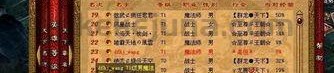 冰雪传奇手游_新手攻略，快速升级、获取装备！(三端互通传奇超变版本_三大神通，极致体验！)