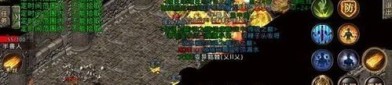 大中国传奇私服：无尽的踏实与无尽的家当