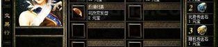 什么类型的经典传奇网游是三端互联的？新传奇中变私服发布网有神马特色