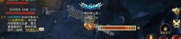 曾传奇单职业的玩家(离盏)的自述！传奇故事会.