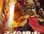 宝石镶嵌_龙吟迷失传奇官方攻略——探寻镶嵌的秘密(疾风迷失传奇任务攻略_快速提升实力，探索神秘世界！)