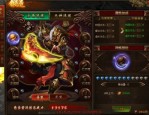微变传奇免费版：无尽的遇险与无尽的财产