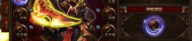 微变传奇免费版：无尽的遇险与无尽的财产