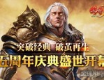 单职业跟三职业新开传奇sf发布网站有啥各不同？怎样能够玩好各大版本？