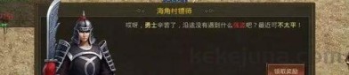 防御攻略_1.76合击传奇直播，如何更轻松地生存？(传奇装备强化攻略_1