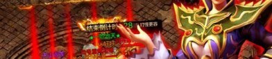 如何提升在新开传奇火龙1