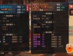 单职业绿色传奇在恶魔祭坛必须别只盯着BOSS