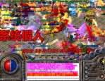 最新开变态传奇私服的玩家(翠柔)的自述！传奇故事会.