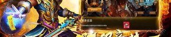 (新开传奇私服合击版攻略)新开传奇私服合击版帮你怎样策划药品保护自动吃药