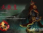 变态传奇3私服抢榜上当要怎么样挽回亏损？变态传奇3私服里做事的老大是托吗？