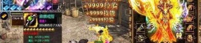 1.85传奇版本_1