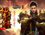 联通传奇私服：无尽的踏实与无尽的家产