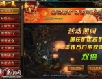 传奇世界私服发布网pk装备要怎么提升？打算小例装备
