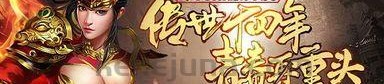 传奇合击私服顶榜招数爆料，榜一老是工作账号？最多的传奇合击私服这门游戏大多会有抢榜吗？