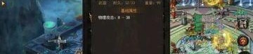传奇师傅网：款奇特的游戏领会