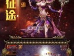 传奇单职业三端互通_摆摊攻略，让你轻松赚钱(新手礼包揭秘传奇单职业三端互通_这款游戏究竟有何魅力？)