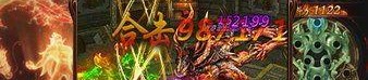 火龙传奇发布网站官网_如何获取属性点，提升战斗力？(1