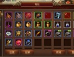 龙信传奇私服的优势和缺陷分别在哪里