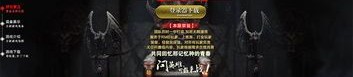 仿盛大传奇世界私服手游玛法大陆上三个奇特的刷怪地点