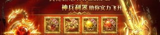 新开传奇新服网这款游戏中押镖任务中有何经验技巧？清点新开传奇新服网每日押镖任务Hold住你迅速升级
