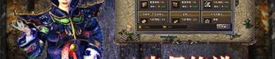 传奇世界私服怎么修装备在恶魔祭坛需要别只盯着BOSS