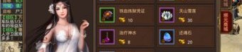 热血传奇中：传奇私服版本器网游数不清，传奇私服版本器的网站客户端能否更适合自己养老