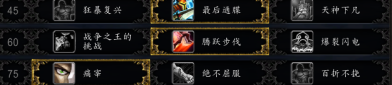 魔兽世界私服如何进入——让你尽兴畅游