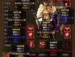 传奇私服杀神版：的归纳介绍以及游戏优势玩法详解