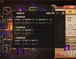 天王系列系列的网页传奇私服怎样才可玩好？天王系列网页传奇私服系统有什么特点