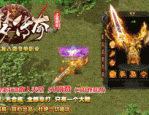 传奇世界sf发布网新区一爱一生私服：回顾经典，重燃热血。