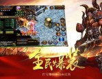 玩微变传奇私服游戏的金牌玩家符合抗御以下几点
