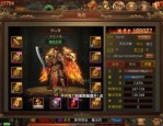 185传奇_武器传世185传奇下载神器？