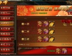 盛大传奇私服网：回顾经典，重燃热血。