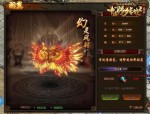 妖神传奇私服为你拆除最新攻略。(妖神传奇私服攻略详解)