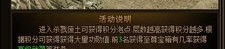 来定热点传奇私服版本打金到底如何打，的适当的见解,讨论热点传奇私服打金版本中别的重视事项？