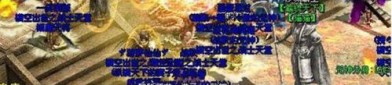 变态传奇发布网聊聊你跟演化的故事。(变态传奇发布网攻略详解)